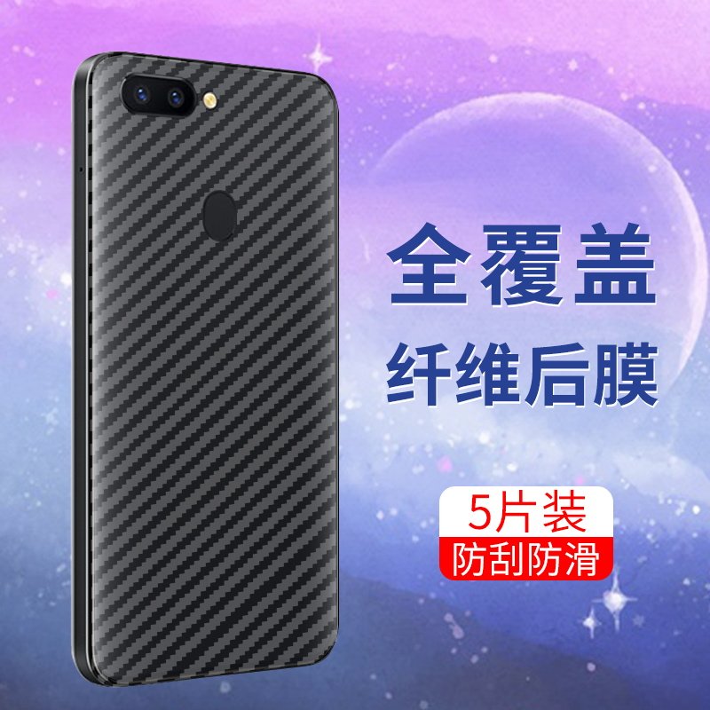 适用于OPPOR11手机后膜R11plus半透明OPPOR11s软碳纤维R11splus防刮花背膜全包抗指纹防手汗防摔爆超薄保护膜