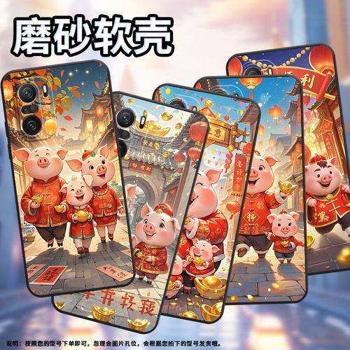 适用小米POCOF3手机壳F4防摔F4GT萌萌哒猪XiaomiPOCOF5PRO商务POCOF6Pro/F7Ultra高级感24069PC21G保护套