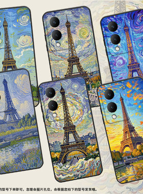 适用vivoY17手机壳Y17s防摔V2350黑色viviY18i高级感Y18商务梵高油画简约V2027保护套Y27硅胶Y29时尚软壳