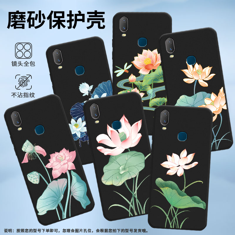 适用vivoY85手机壳淤泥而不染Y3s简约Y71软壳V1818TY75s轻薄viviY90保护套V1813T全包边Y91C潮流Y95磨砂壳