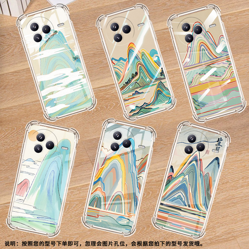 适用小米civi5Pro手机壳防摔小米PocoC71潮流气囊壳彩色山峰男女款小米PocoF7高级感简约硅胶时尚保护套