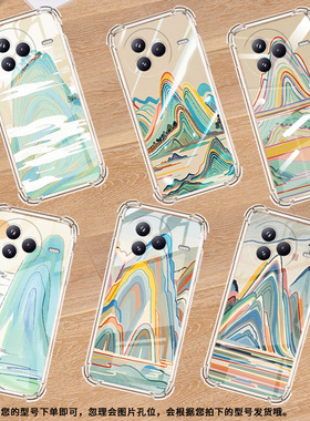 适用小米civi5Pro手机壳防摔小米PocoC71潮流气囊壳彩色山峰男女款小米PocoF7高级感简约硅胶时尚保护套