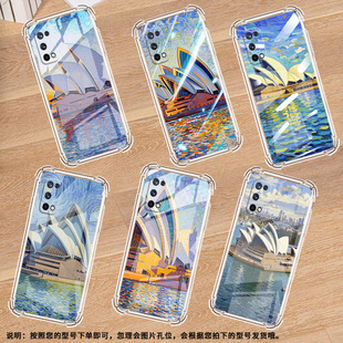 适用RealmeX手机壳RealmeX青春版全包边RealmeXT悉尼歌剧院RealmeX2气囊壳真我X2Pro高级感潮流防摔保护套