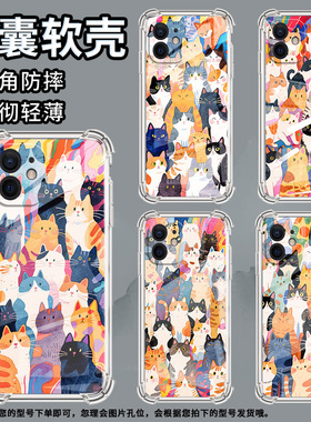 适用摩托罗拉S50手机壳Edge50neo水彩猫咪摩托罗拉Edge20气囊壳MotorolaEdge20Pro防摔Edge30硅胶保护套