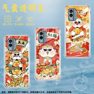 适用诺基亚X30手机壳NokiaG22潮流诺基亚7.2气囊壳前程似锦四角防摔商务简约防摔硅胶Nokia全包边保护套