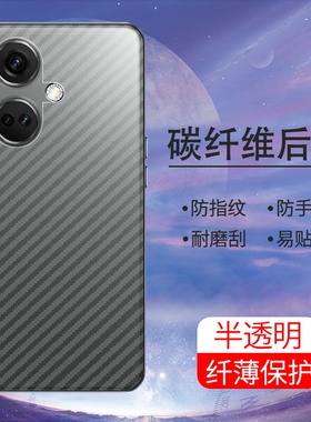 适用一加NordCE4手机后膜CE3Lite软碳纤维一加NordCE3超薄5G全球镜头膜CE4Lite半透明oneplus防刮花防摔背膜