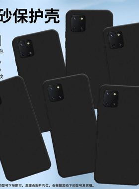 适用三星A82手机壳A90保护壳samsungA91潮流Quantum2全包边SM-A915F磨砂壳A81硅胶GalaxyA81国潮撞色网红ins