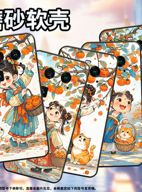 适用OPPOA1Pro手机壳A2Pro商务汉服女孩全包边0pp0F23细外壳FindX2耐磨OPPOFindX5Pro硅胶PHZ110保护套