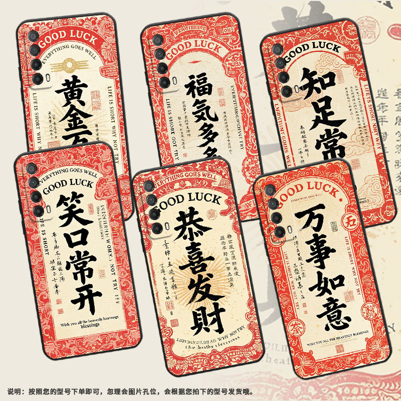 适用华为Psmart手机壳PPA-LX1超薄PsmartZ全包2021硅胶HUAWEIY7Prime2019磨砂壳Y8P花好月圆MED-LX9软壳