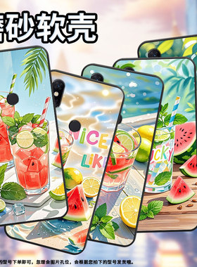 适用小米5手机壳防摔XiaomiA3耐磨MCE16全包边A2Lite硅胶M1804E4A夏天冰饮Max2商务POCOF2Pro轻薄保护套