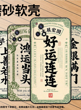 适用vivoY53t手机壳Y51高级V2031细外壳viviY52黑色Y53s商务V2164A男女款Y52s时尚Y58防摔鸿运当头保护套