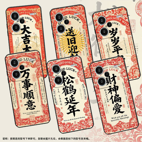 适用红米note13pro+手机壳全包note14pro大吉大利23090ra98c超薄redminote14pro保护套24090ra29c磨砂壳