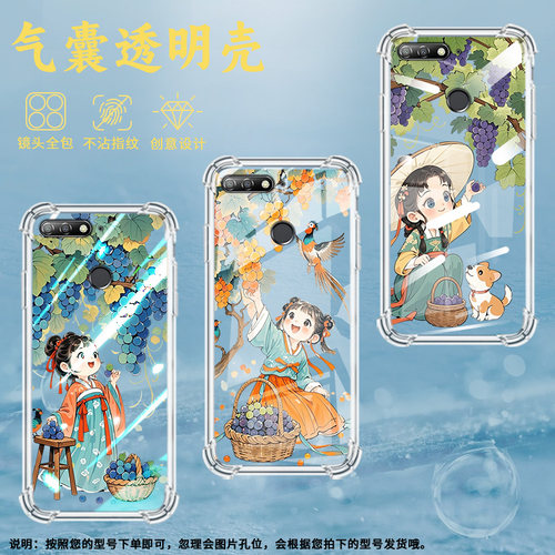 适用华为Y6Prime2018气囊手机壳Y6Prime2019商务活泼小姑娘四角防摔Y6手机壳HUAWEI硅胶MRD-LX1F全包保护套