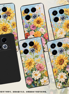 适用传音InfinixNote40Pro手机壳Note40Pro+磨砂壳中国风InfinixNote40油画太阳花高级感X6850潮流保护套