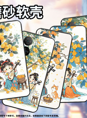 适用iQOOZ1手机壳iQOOZ1x防摔V2073A软壳Z5x弹琵琶女孩iQOOZ6Pro全包边iQOOZ10X商务Z9TurboV2312A保护套