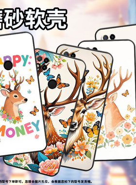 适用小米POCOC65手机壳C31耐磨220333QPG软壳XiaomiPOCOC50全包C55鹿头侧影2312BPC51H高级POCOC75保护套