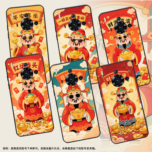 适用努比亚红魔10Air手机壳全包边NubiaRedMagic10Air耐磨NX713J防摔NX779J个性Z50sPro红运当头保护套