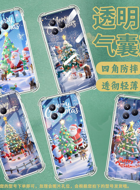 适用小米civi5Pro手机壳防摔小米PocoC71潮流气囊壳圣诞老人男女款小米PocoF7高级感简约硅胶时尚保护套
