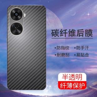 适用华为nova11se手机后膜防摔爆华为nova11i软碳纤维HUAWEI超薄4G国外版半透明防刮花抗指纹后盖防滑背膜
