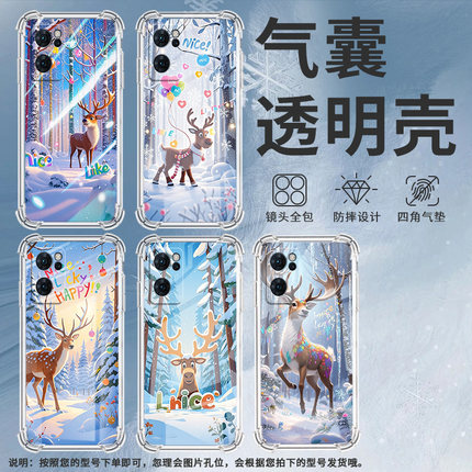 适用OPPOReno6Z手机壳OPPOReno8Pro+雪景麋鹿、OPPOReno7SE气囊壳OPPOReno6防摔OPPOReno8Pro高级感保护套