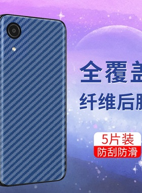 适用三星A01core半透明手机后膜三星A03core超薄三星A04s软碳纤维三星M224G版防刮花三星M52防手汗半透明后膜