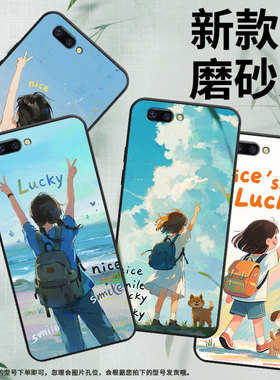 适用oppor9手机壳a59/a83/r15标准版潮流r17全包边a39简约a57男女款r11面向大海的女孩a77女孩背影a79创意