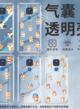 适用MotoGPlay2023气囊壳MotorolaGPlay手机壳GStylus2025四角防摔Q版小狗硅胶摩托罗拉GPlay2021保护套