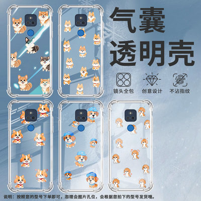 适用MotoGPlay2023气囊壳MotorolaGPlay手机壳GStylus2025四角防摔Q版小狗硅胶摩托罗拉GPlay2021保护套