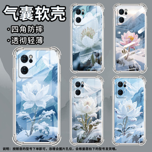 适用Realme真我5Pro手机壳真我7高级感Realme7Pro雪莲绽放气囊壳真我7i国际版时尚Realme真我8硅胶保护套