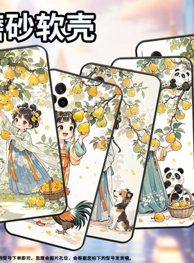 适用iQOO12手机壳iQOO3男女V2024A商务iQOO7磨砂壳iQOO9黑色iQOO9SE全包V2304A硅胶iQOO13摘梨女孩保护套