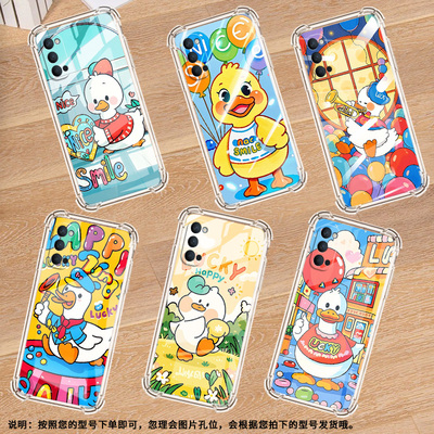 适用OPPORenoAce手机壳OPPOReno3防摔OPPOReno5Z！开心鸭子OPPOReno2气囊壳OPPOReno4Lite商务硅胶保护套