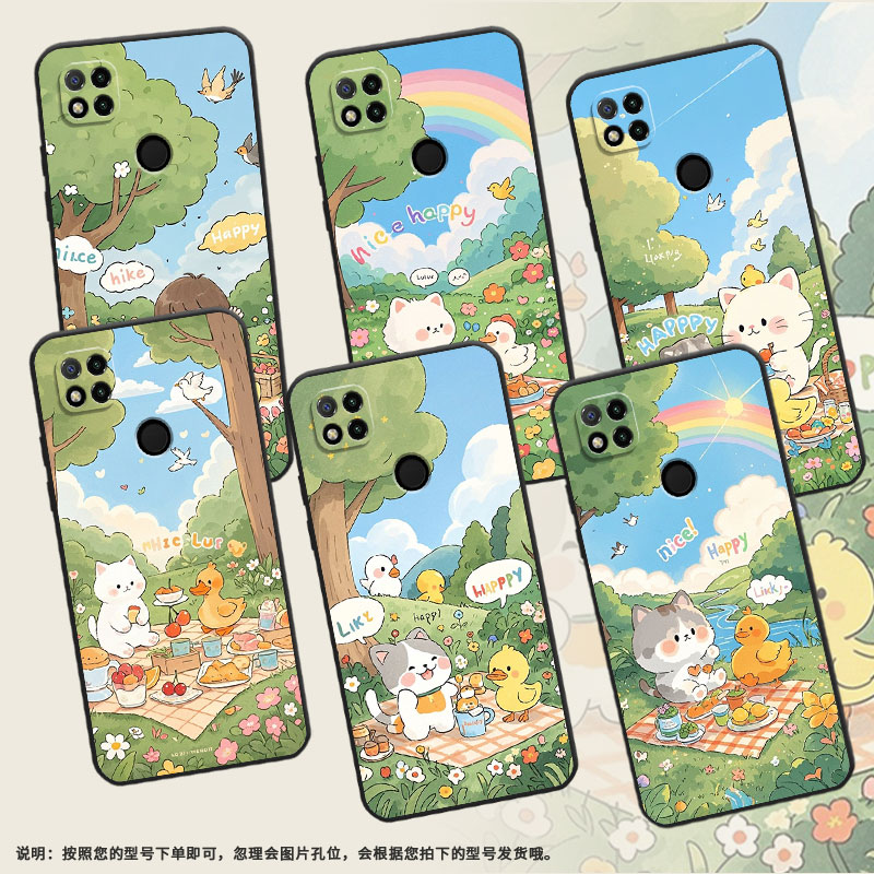 适用红米7手机壳7A防摔爆M1908C3IC全包Redmi10A小鸭子野餐时尚9Power保护套红米10x/10C硅胶220233L2C软壳