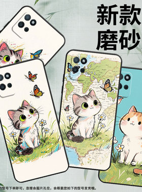 适用RealmeV3手机壳V50高级RMX3611男女款V15防摔真我V23i超薄Q版猫咪商务V30软壳RMX3781耐磨V60保护套