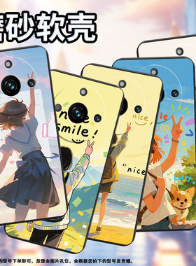 适用RealmeNarzo60手机壳商务真我Narzo60Pro时尚女孩背影磨砂壳RealmeNote60x超薄防摔全包边潮流保护套