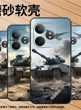 适用RealmeGTNeo6se手机壳GT大师探索版真我GT6防摔爆RMX3115狂野坦克硅胶GT5Pro商务X7Pro至尊版磨砂壳