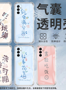 适用三星F02S手机壳三星F41防摔三星F12吃喝玩乐三星F54气囊壳三星F15高级感全包边商务时尚硅胶保护套