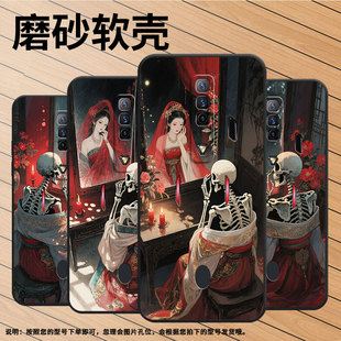 适用红魔5s手机壳NX651J超薄红魔6/7SPro水墨笔触！努比亚Play磨砂壳红魔7硅胶NX709J防摔个性耐磨保护套