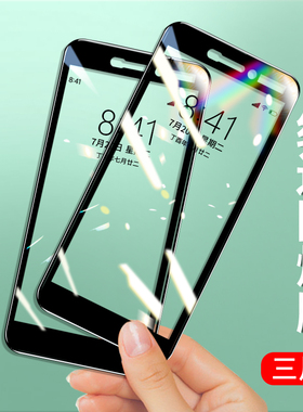 适用于诺基亚6钢化膜6.2保护膜6.1手机膜Nokia6全屏覆盖2017玻璃六TA-1054贴膜1000防爆一代二保护贴膜