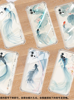 适用Realme真我C11手机壳RealmeC30男女款水墨斗鱼真我C20A气囊壳RealmeC33全包边真我C25防摔时尚保护套