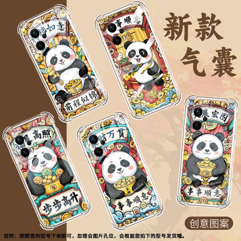 适用小米PocoX3NFC手机壳PocoX7Pro搞笑表情PocoX4Gt气囊壳小米PocoX3NFC+防摔XiaomiPocoX6Pro保护套