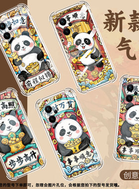 适用小米PocoX3NFC手机壳PocoX7Pro搞笑表情PocoX4Gt气囊壳小米PocoX3NFC+防摔XiaomiPocoX6Pro保护套