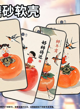 适用华为nova青春版手机壳HWI-AL00耐磨nova3软壳HUAWEInova4时尚nova5橙色大柿子WLZ-AL10保护套5Z全包边