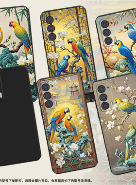 适用MOTOEdge40手机壳摩托罗拉Edge20Lite磨砂壳Edge2021/30Lite全包边MotorolaEdge30Neo鹦鹉保护套