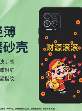 适用MOTOEdge20Pro手机壳EdgeSPro磨砂保护套G100全包边EdgeS防摔XT2125-4薪薪向荣Motorola钱来硅胶软壳*