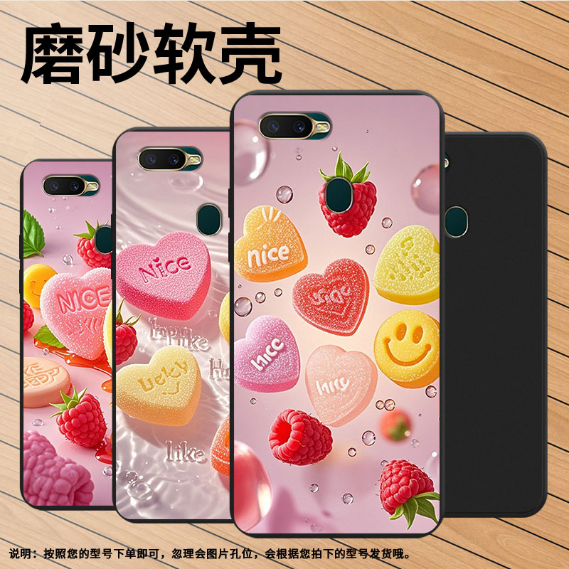 适用OPPOAX7手机壳水果软糖高级感商务AX7Pro时尚R17Neo磨砂壳0pp0R15Neo全包边CPH1909男女款防摔保护套