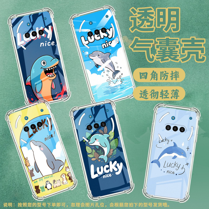 适用NothingPhone3手机壳Phone3A防摔幸运海豚气囊壳3APro中国风NothingPhoneCMF2Pro硅胶高级感保护套