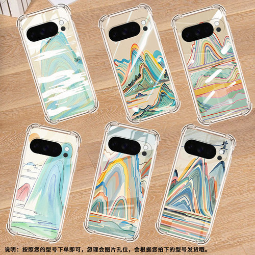 适用谷歌GooglePixel10手机壳Pixel10Pro防摔彩色山峰气囊壳9ProXL男女Pixel3AXL硅胶Pixel4A商务保护套