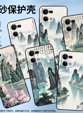 适用OPPOF1Plus手机壳F1s超薄F19Pro防摔CPH1823商务水墨画色彩0pp0F11Pro/F17保护套CHP2219硅胶F15软壳