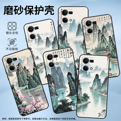 适用OPPOF1Plus手机壳F1s超薄F19Pro防摔CPH1823商务水墨画色彩0pp0F11Pro/F17保护套CHP2219硅胶F15软壳