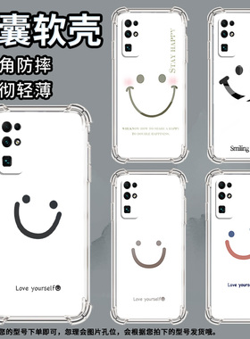 适用摩托罗拉S50手机壳Edge50neo开心表情摩托罗拉Edge20气囊壳MotorolaEdge20Pro防摔Edge30硅胶保护套